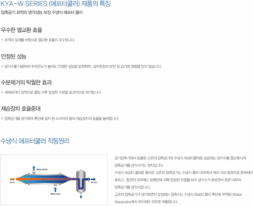 제품특징